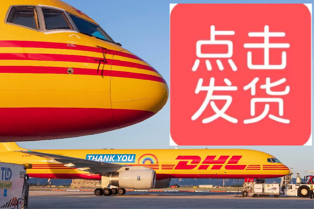 洛阳市到韩国国际快递专线