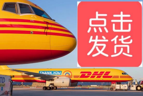 平顶山市到海地国际快递专线