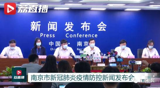 最新发布!南京禄口机场将用10天全面消杀!南京回应景区开放等问题 最新发布!南京禄口机场将用10天全面消杀!南京回应景区开放等问题