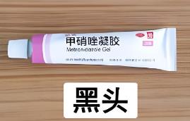 甲硝唑凝胶能快递到美国洛杉矶吗？