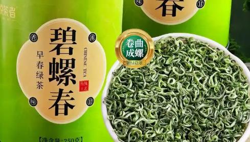 茶叶（碧螺春）快递到加拿大温哥华