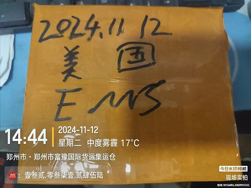 药品快递到美国