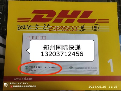 1732368918199054.jpg 1716607614170808.jpg