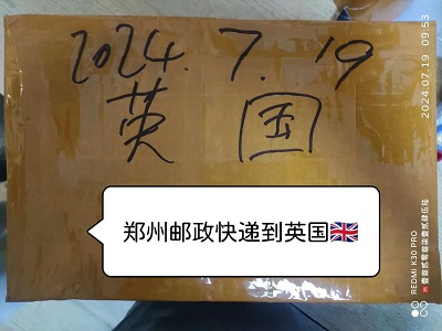 英国快递专线：一件皮衣，一双高跟凉鞋