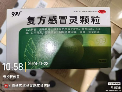 1732372606200449.jpg 61fe8db459fa7f9ac16a1389ee812ef.jpg