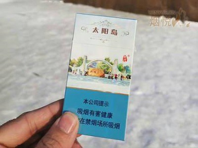 太阳岛牌香烟快递到德国