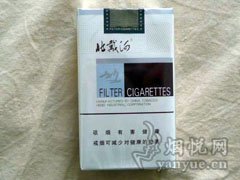 北戴河(软白)国际快递到佛得角(普腊亚)