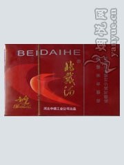 北戴河(硬)国际快递到科摩罗(莫罗尼)