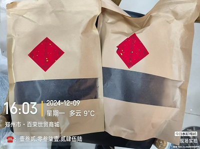 野生古树红茶快递到日本福冈市