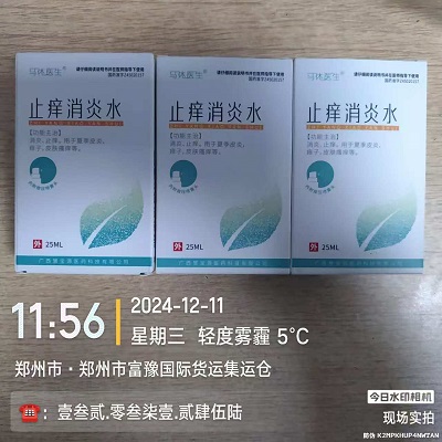 1733974705323096.jpg c8cf91d0c36f7aff0aa95754b57f6fd.jpg