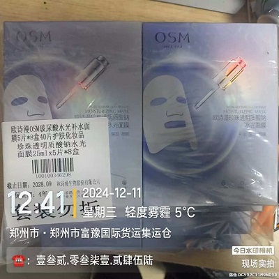 1733974923142217.jpg 99784273ec64b9d61dc570d8ae7b7c7.jpg