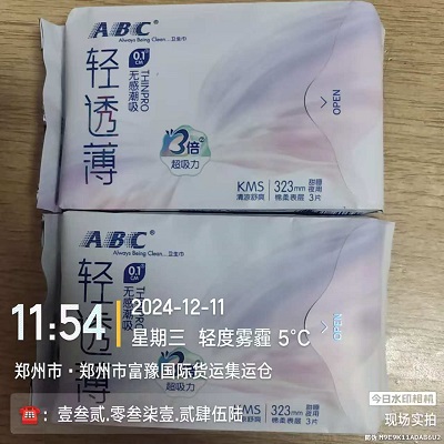 1733974962160459.jpg fa26af5d0bc037649ba5bc50e08ea82.jpg