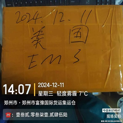 1733975027199711.jpg 906d204a178a6c8787a3528dead5fbc.jpg