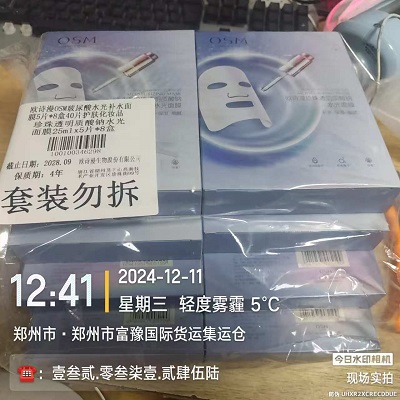 1733975405199981.jpg 3cb6b86bb008085aa9ec455097738df.jpg