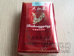 大红鹰(软精品)国际快递到苏里南(帕拉马里博)