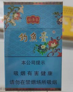 钓鱼台(84mm细支)国际快递到乍得(恩贾梅纳)