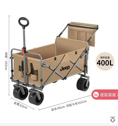 折叠户外拉车国际海运到澳大利亚