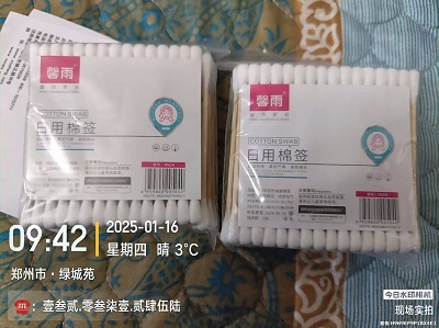 1737348551139676.jpg 963eafc0b4eca4766405b7bab66b043.jpg