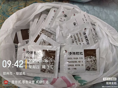 清淋颗粒国际快递吉隆坡（Kuala Lumpur）