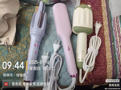 卷发棒快递到马来西亚.怡保市（Ipoh）