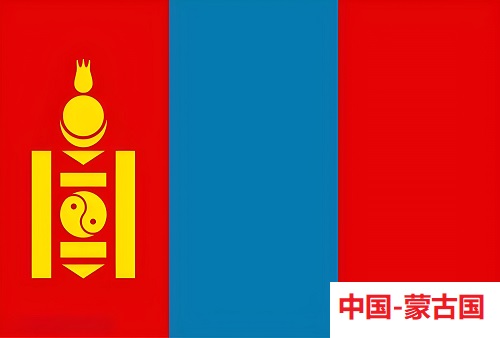 外蒙古联邦快递-外蒙古联邦快递-地址-电话-FedEx-国际快递