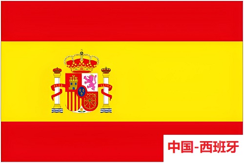 郑州 - 西班牙（30天）EMS单号：EV020***620CN 郑州海关安检6天