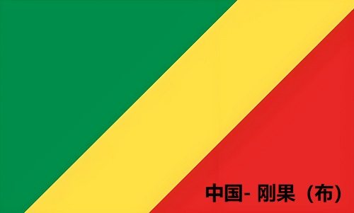三门峡市到刚果共和国国际快递专线