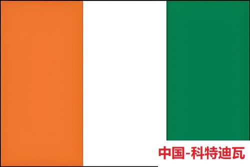 郑州 - 科特迪瓦（7天）fedex单号：7775****7011