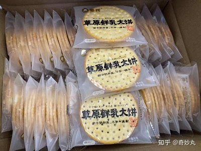 草原鲜乳大饼干快递到澳大利亚.悉尼