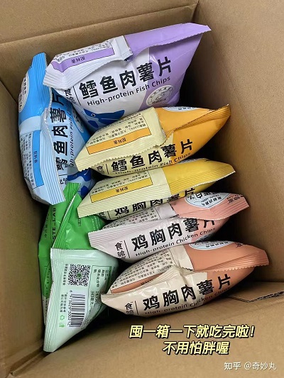 薯片国际快递到澳大利亚.布里斯班