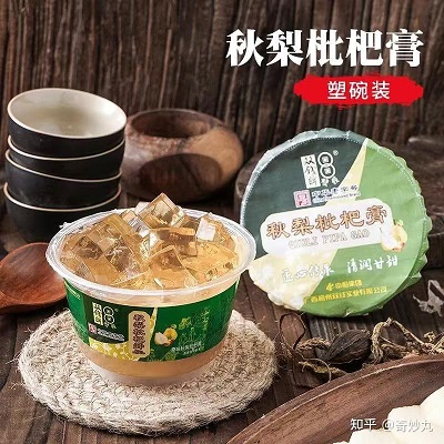 秋丽枇杷膏国际快递到澳大利亚.墨尔本