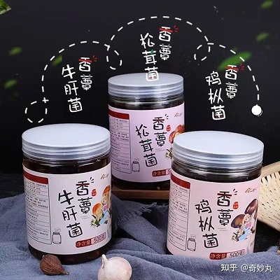 牛肚菌快递到澳洲.松耳菌快递到堪培拉.鸡枞菌快递到珀斯