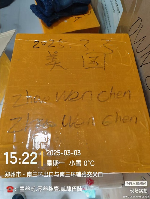 药品.电子品快递到美国