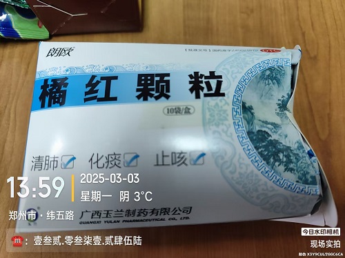 橘红颗粒快递到美国