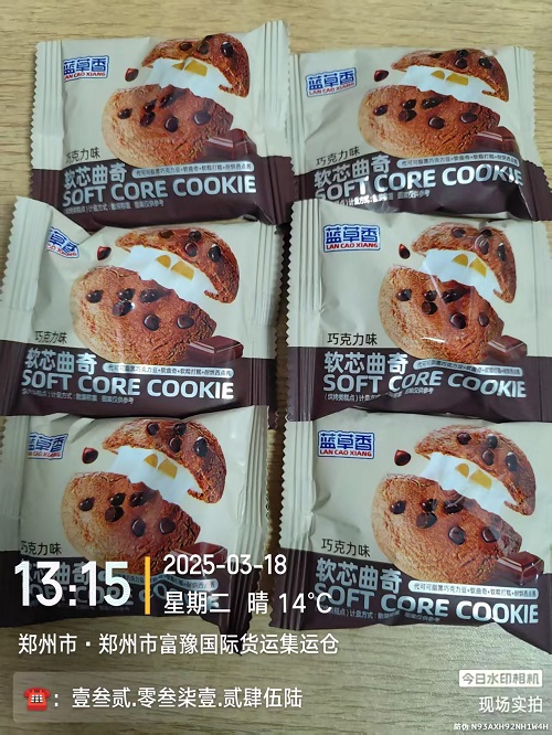 曲奇饼干国际快递到美国加利福尼亚州