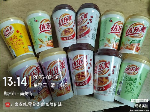 优乐美奶茶国际快递到美国加利福尼亚州