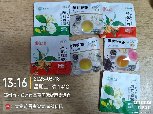 茶叶包国际快递到美国加利福尼亚州