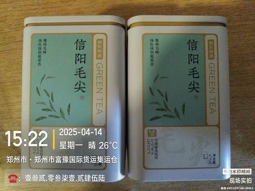 茶叶快递到美国