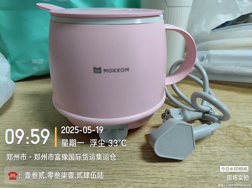 电煮锅快递到澳洲