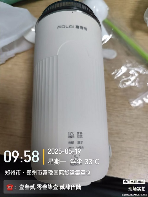 电热水杯快递到澳洲