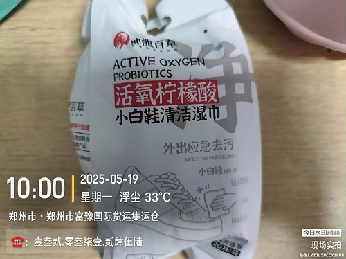 清洁湿纸巾快递澳洲