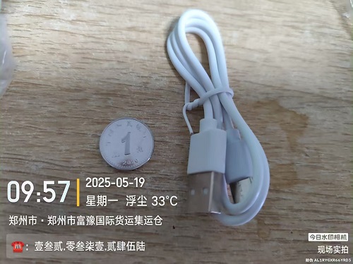 数据线快递到澳洲