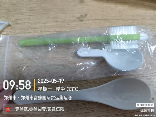 勺子快递到澳洲