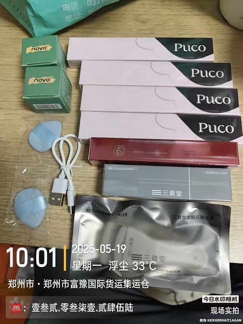 眉笔.化妆品快递到澳洲