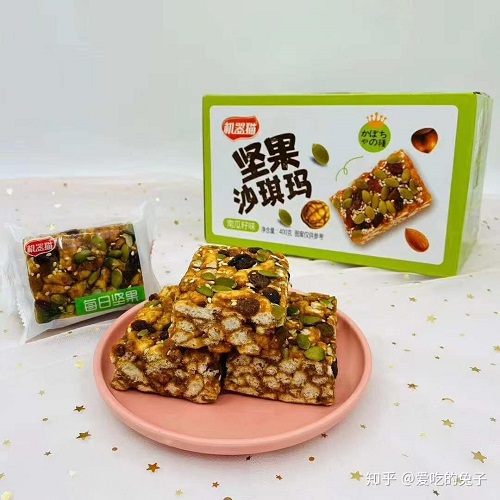 沙琪玛国际快递到札幌市