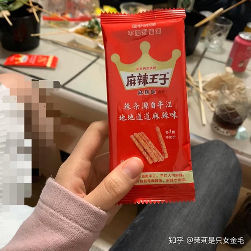 麻辣王子辣条国际快递到福冈市