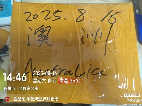 卫生巾国际快递到澳洲🇦🇺