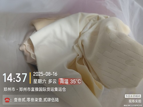 秋衣秋裤快递到澳洲🇦🇺