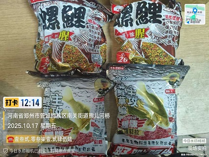 养鱼饲料快递到韩国🇰🇷