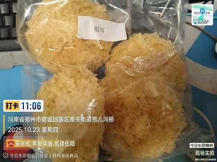 银耳快递到韩国🇰🇷